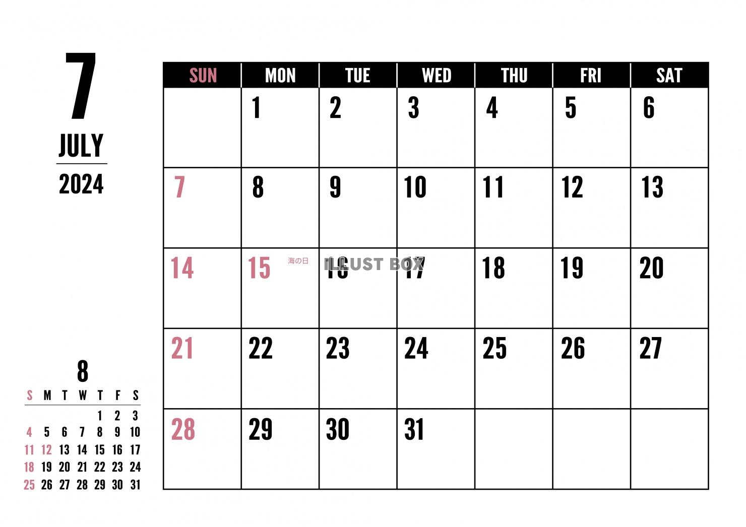 2024年7月 シンプルカレンダー（A4 ）ヨコ