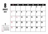 2024年8月 シンプルカレンダー（A4 ）ヨコ