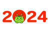 辰と2024