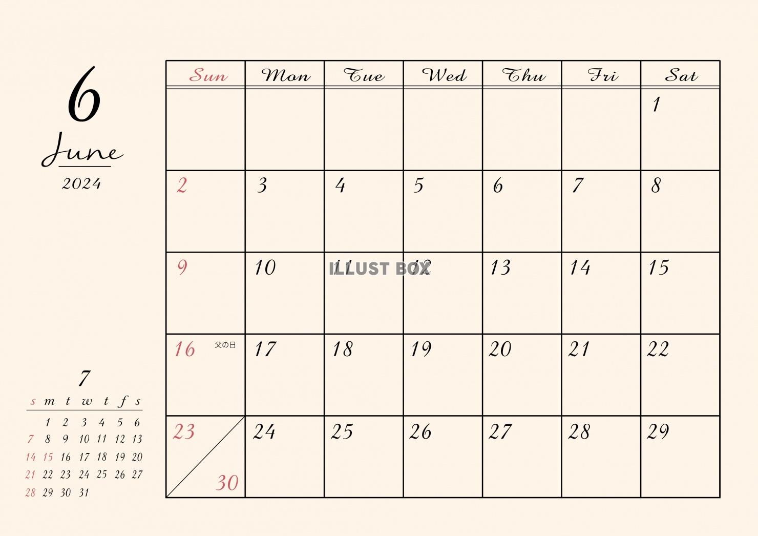 2024年 6月 おしゃれカレンダー（A4）ヨコ