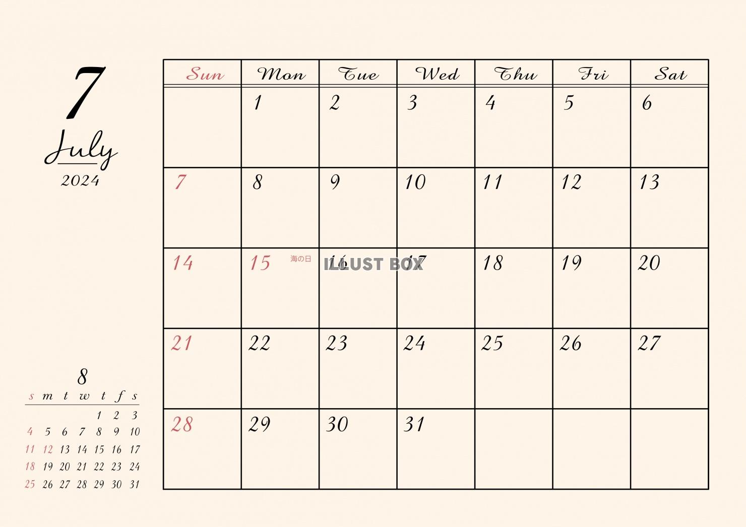 2024年 7月 おしゃれカレンダー（A4）ヨコ