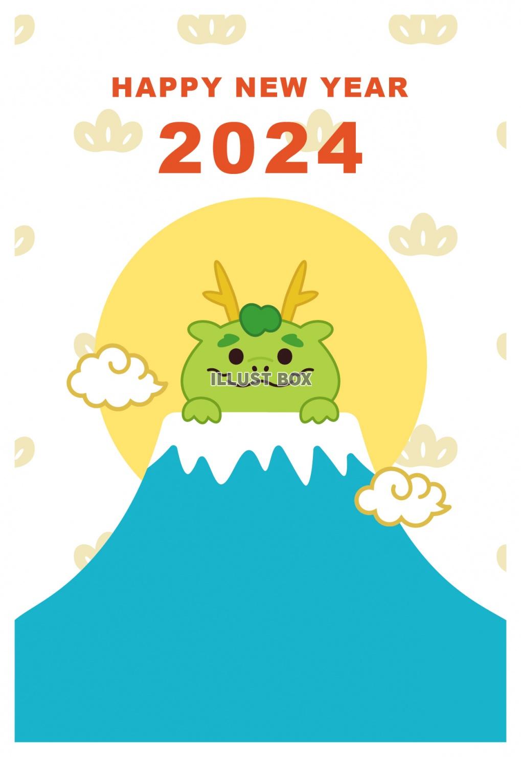 2024年辰年の年賀状テンプレート08