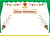 クリスマスフレーム（緑）