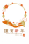 2024年辰年の辰と桜のフォトフレーム年賀状PNG/縦02
