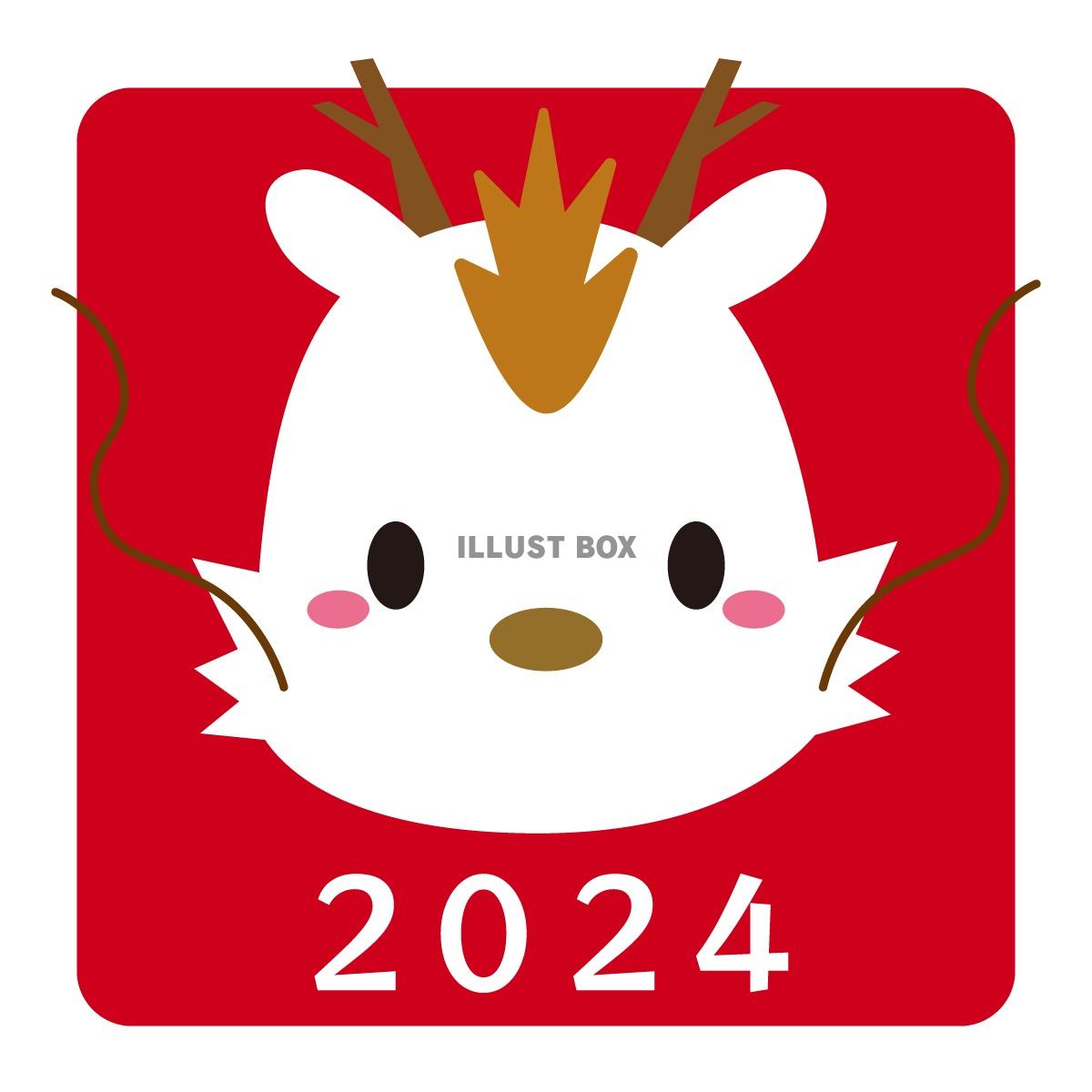 2024年辰年辰アイコンイラスト02