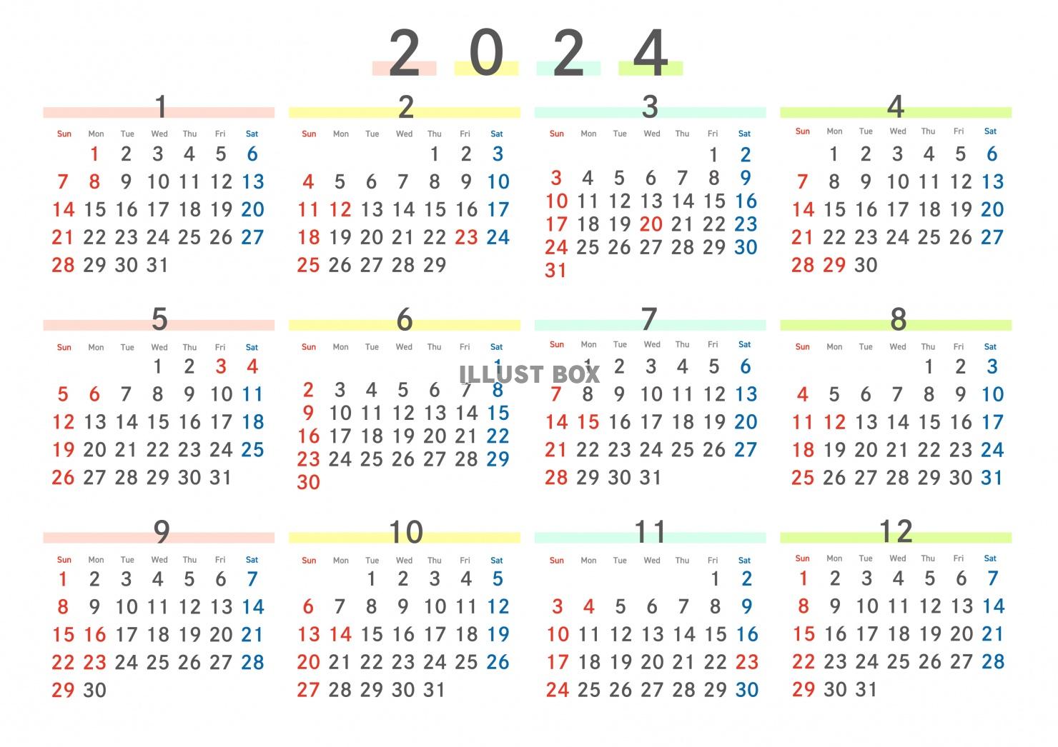 2024年　年間カレンダー03　グラデーション