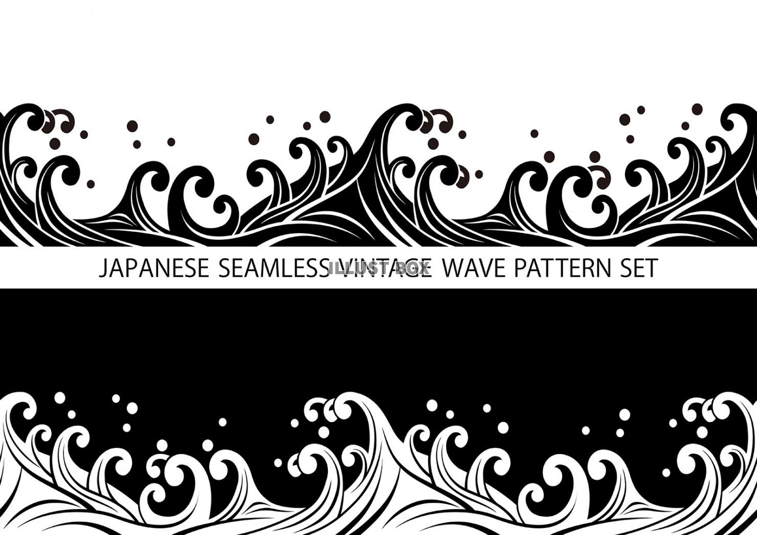 テキストスペース付きシームレスな波の和柄背景セット