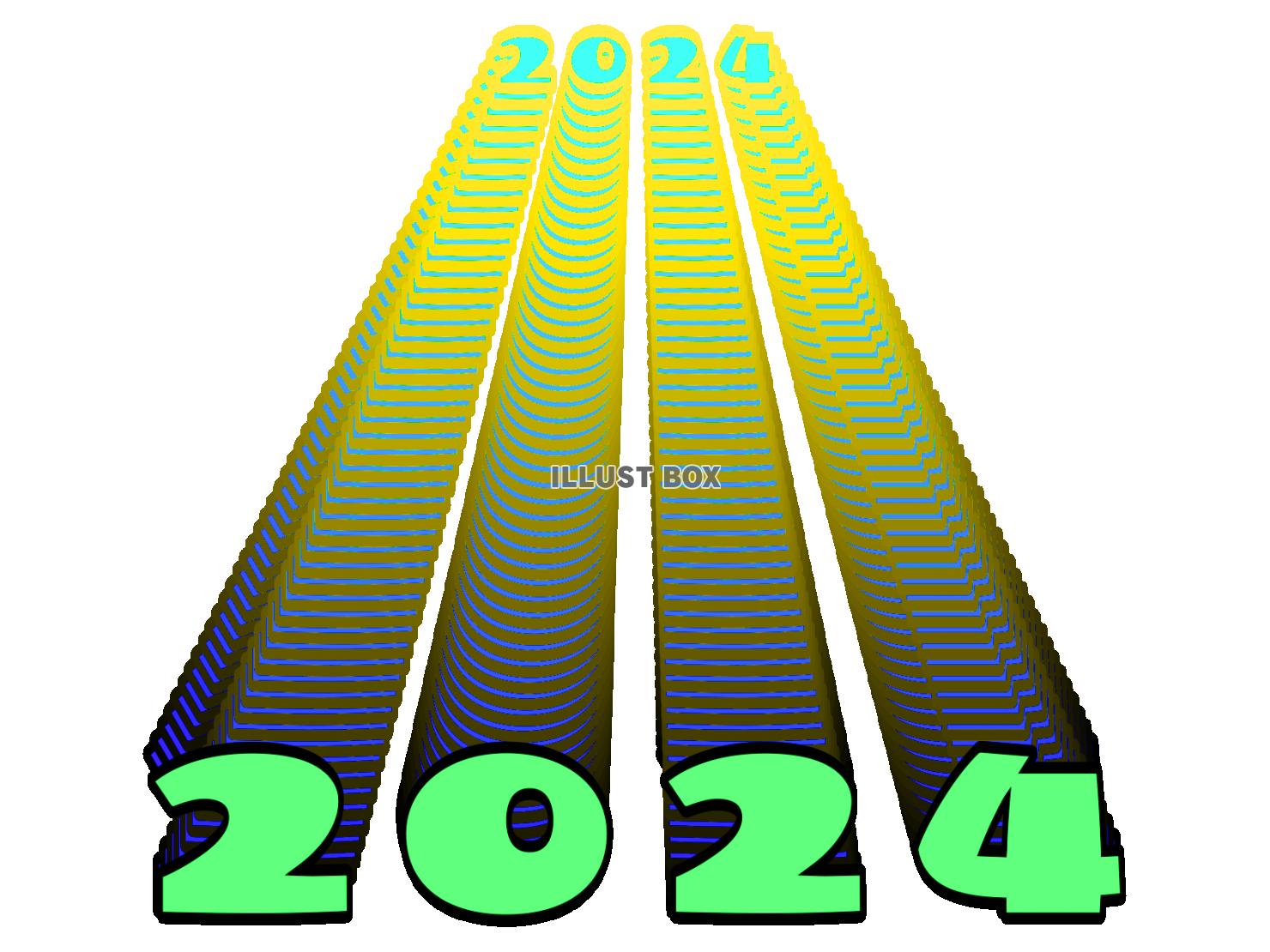 遠近感デザインの「２０２４」_04