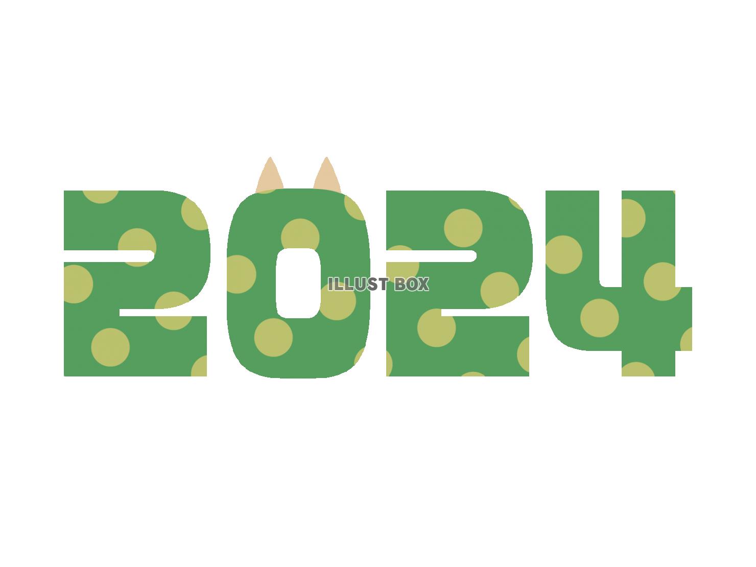 2024