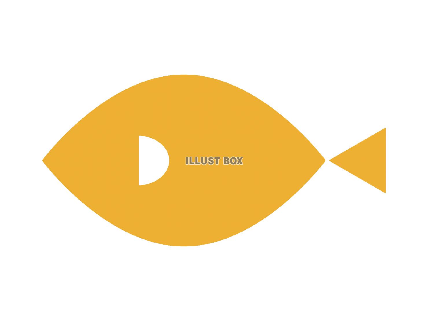 魚