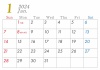 2024年1月　シンプルカレンダー　A４