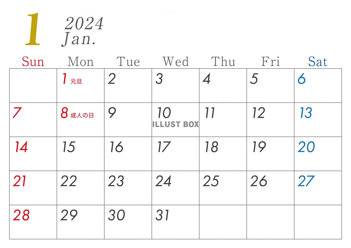 2024年1月　シンプルカレンダー　A４