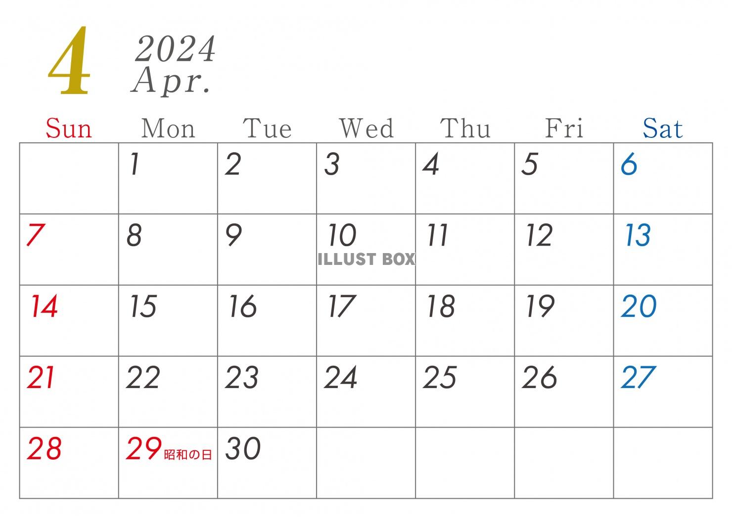 2024年4月　シンプルカレンダー　A４
