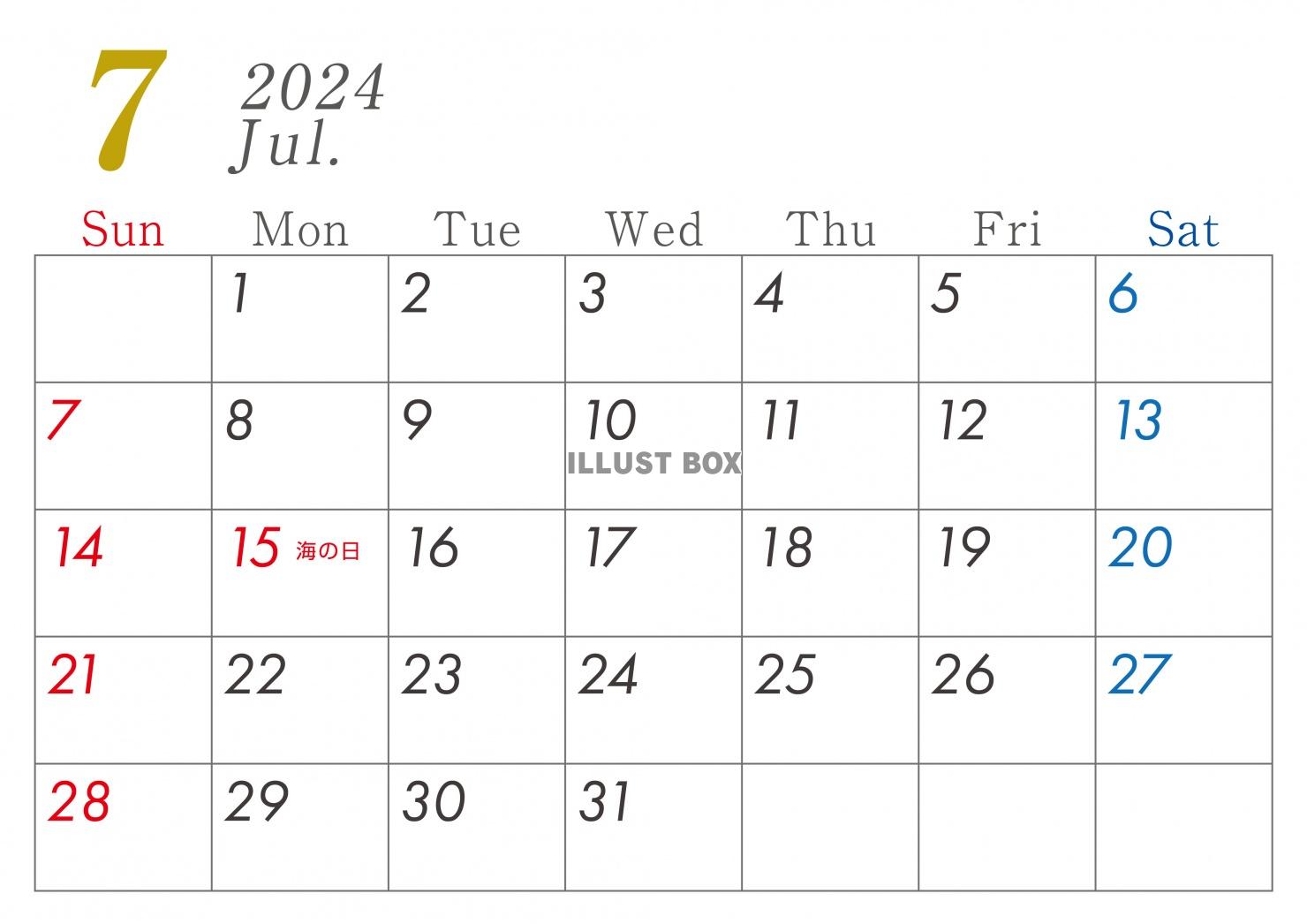 2024年7月　シンプルカレンダー　A４