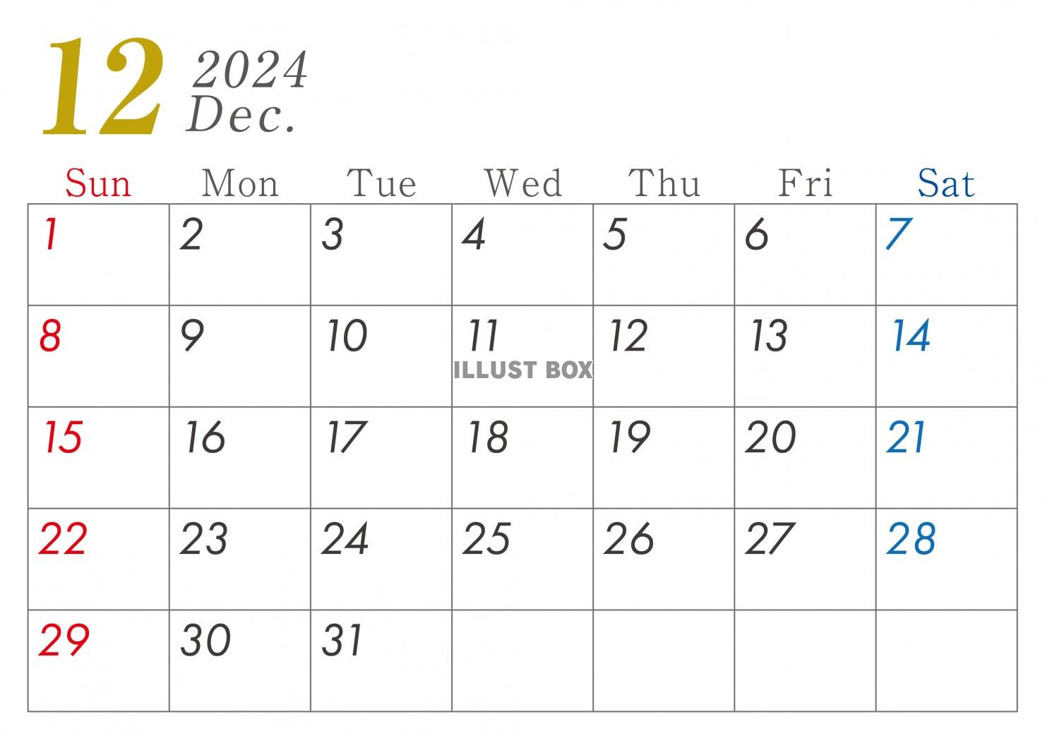 2024年12月　シンプルカレンダー　A４