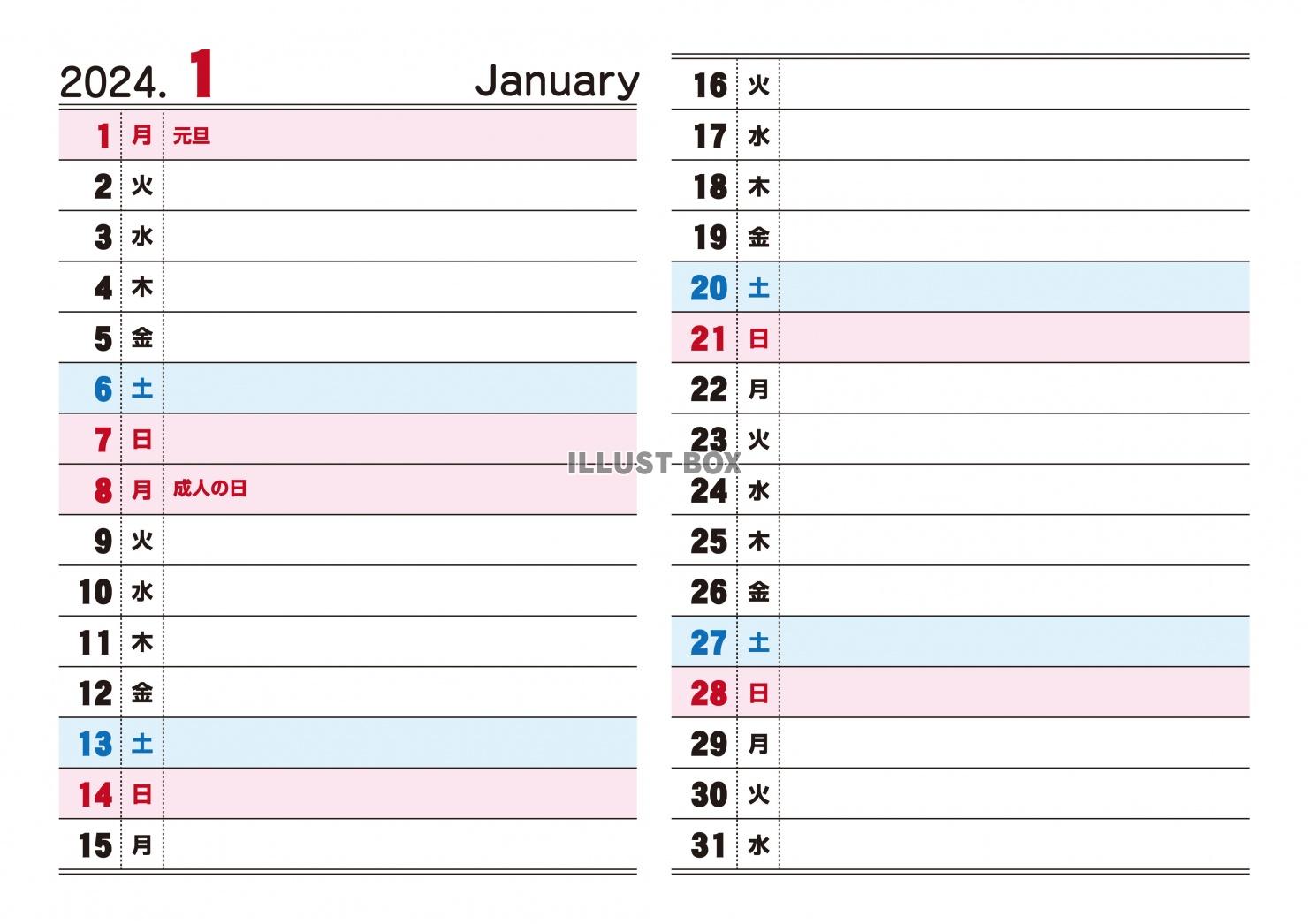 2024年-縦スケジュール書き込みカレンダー1月