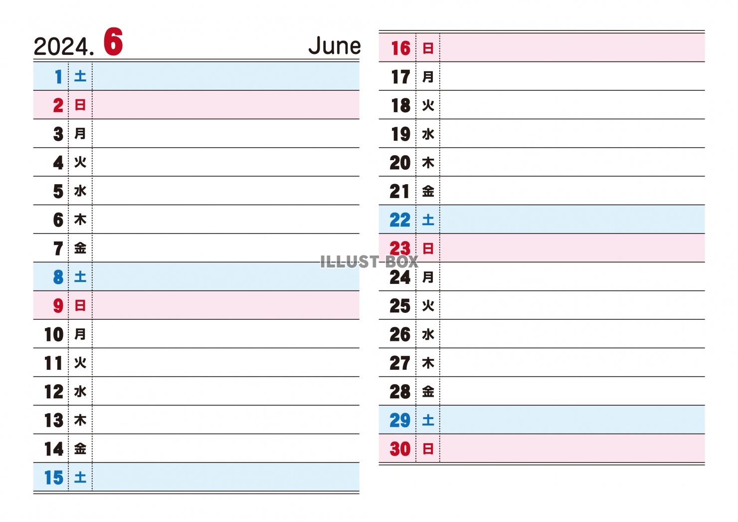 2024年-縦スケジュール書き込みカレンダー6月