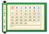 2024年-カレンダ（巻物）-01月