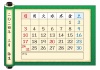 2024年-カレンダ（巻物）-03月