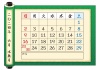 2024年-カレンダ（巻物）-06月