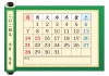 2024年-カレンダ（巻物）-07月