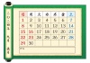 2024年-カレンダ（巻物）-09月