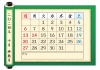 2024年-カレンダ（巻物）-10月
