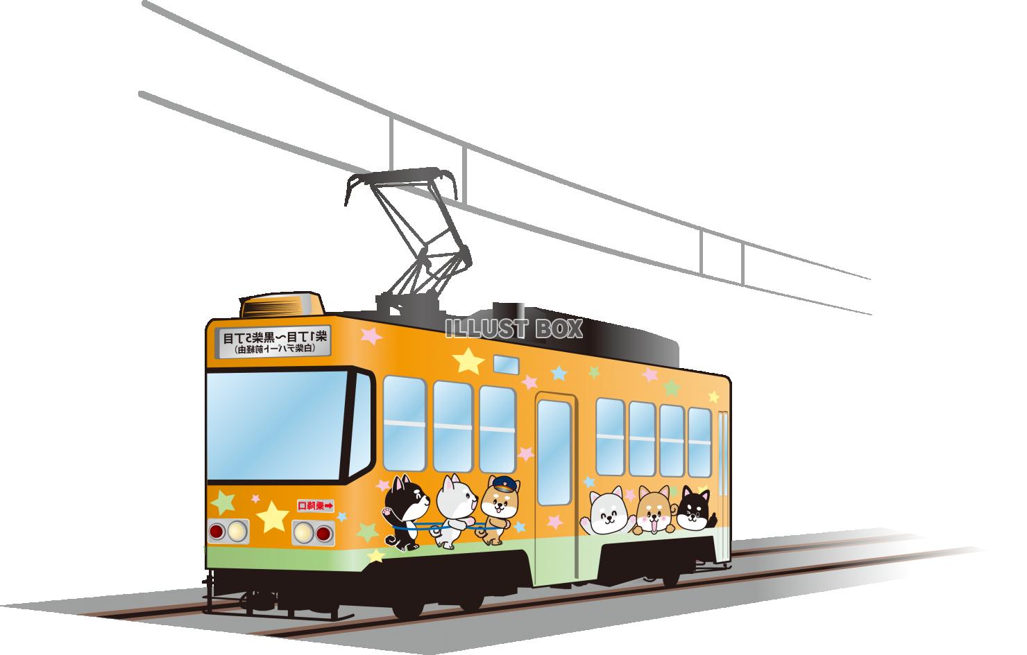 しばちゃんず路面電車（透過PNG）