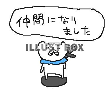 ゆるゆるむふむふワンコさんたち22