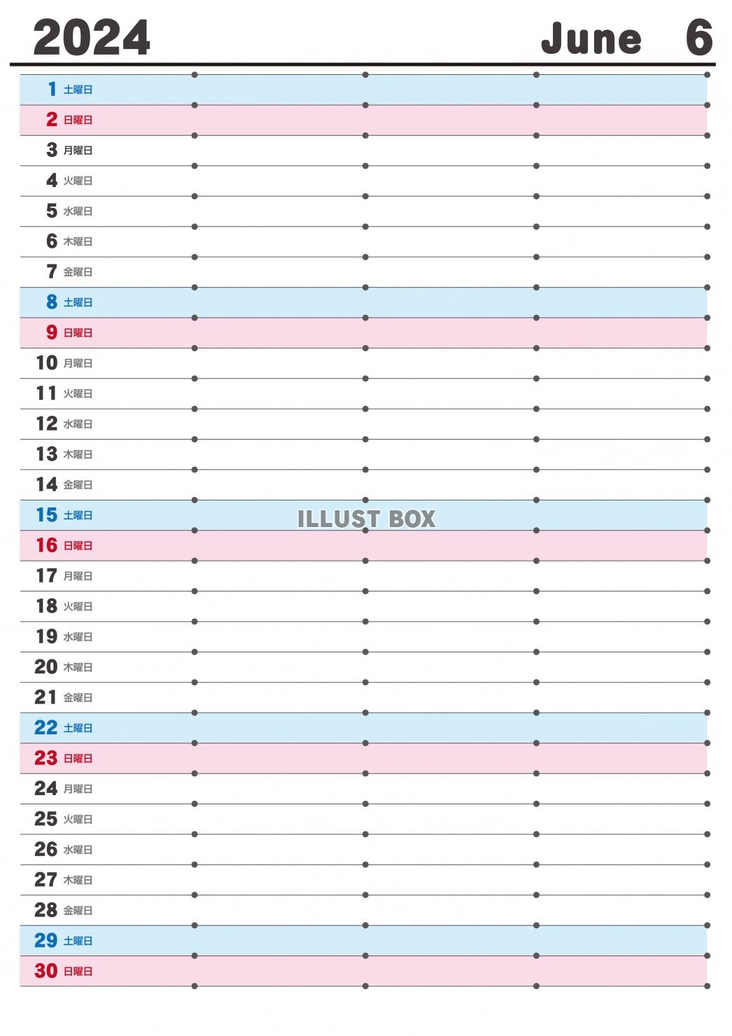 2024年-縦スケジュール書き込みカレンダー6月