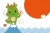 2024年辰キャラと富士山と初日の出の年賀状横04文字なし