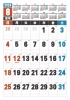  2024年の六曜付きカレンダー8月