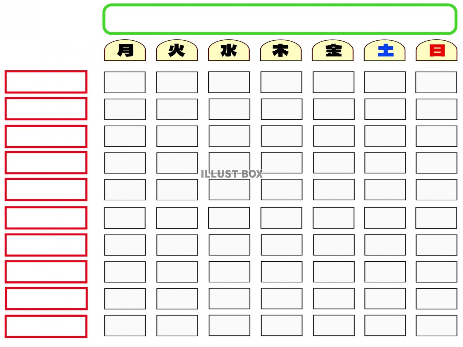 週間予定チェックシート_01