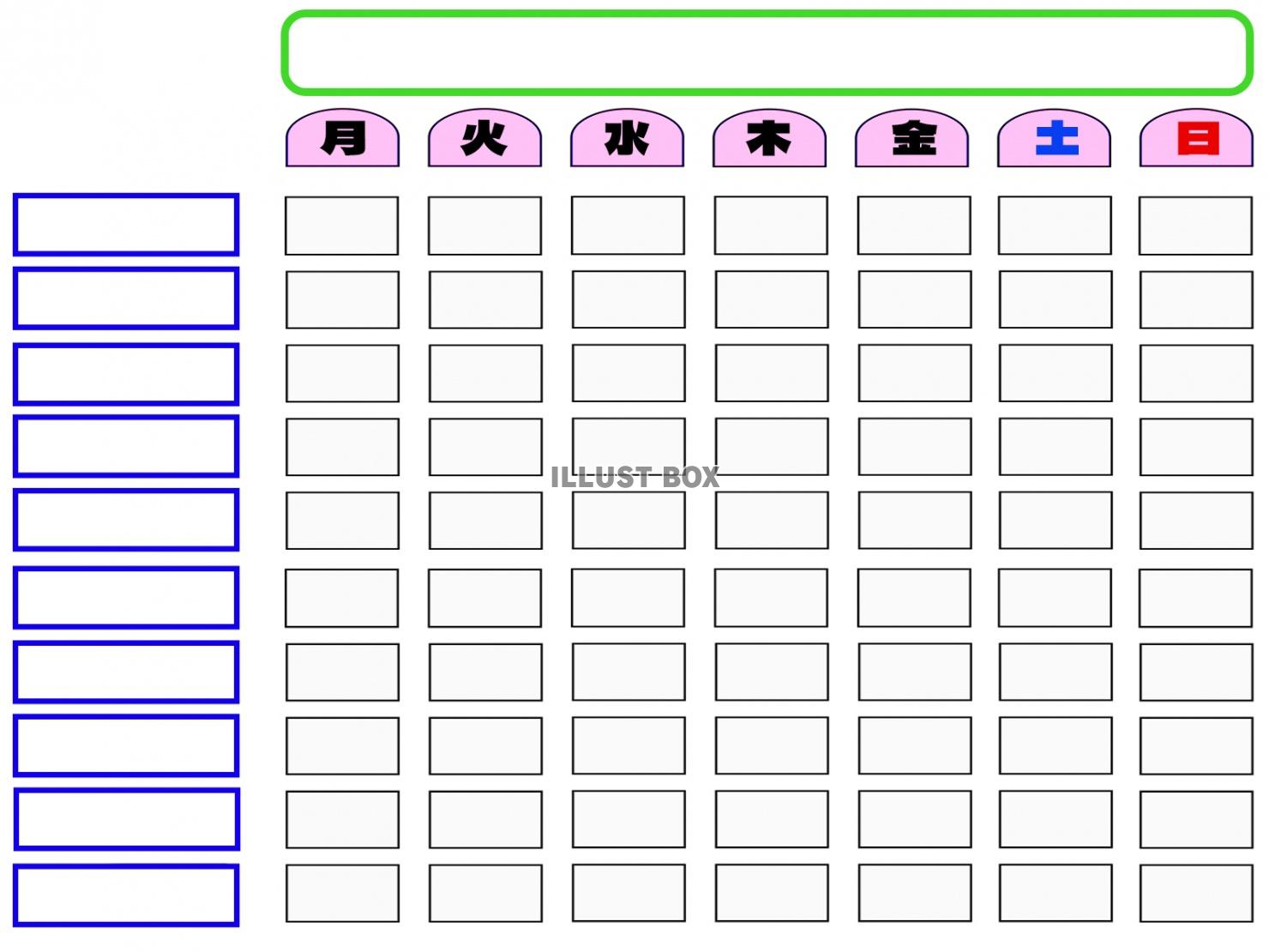 週間予定チェックシート_02