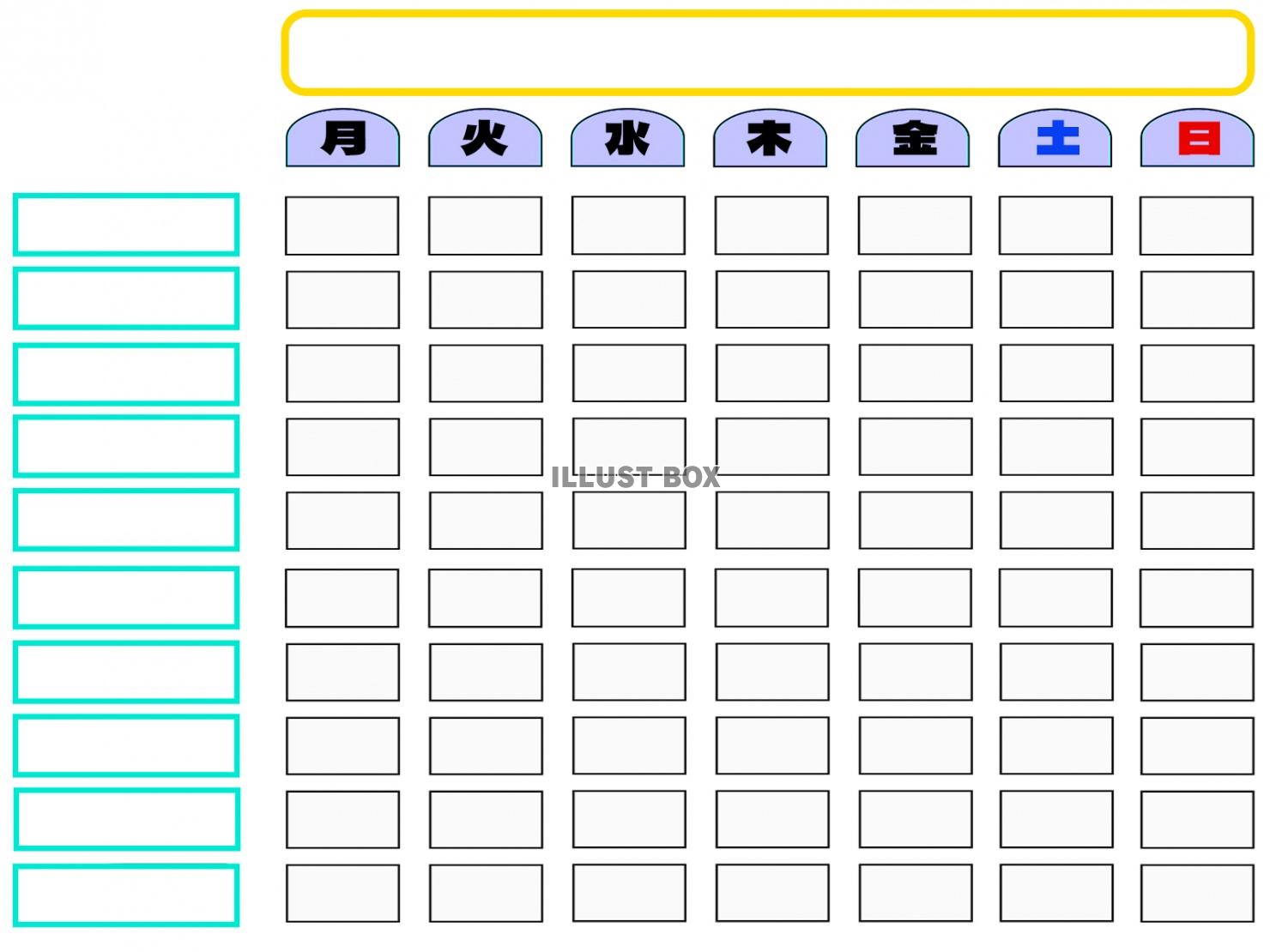 週間予定チェックシート_03