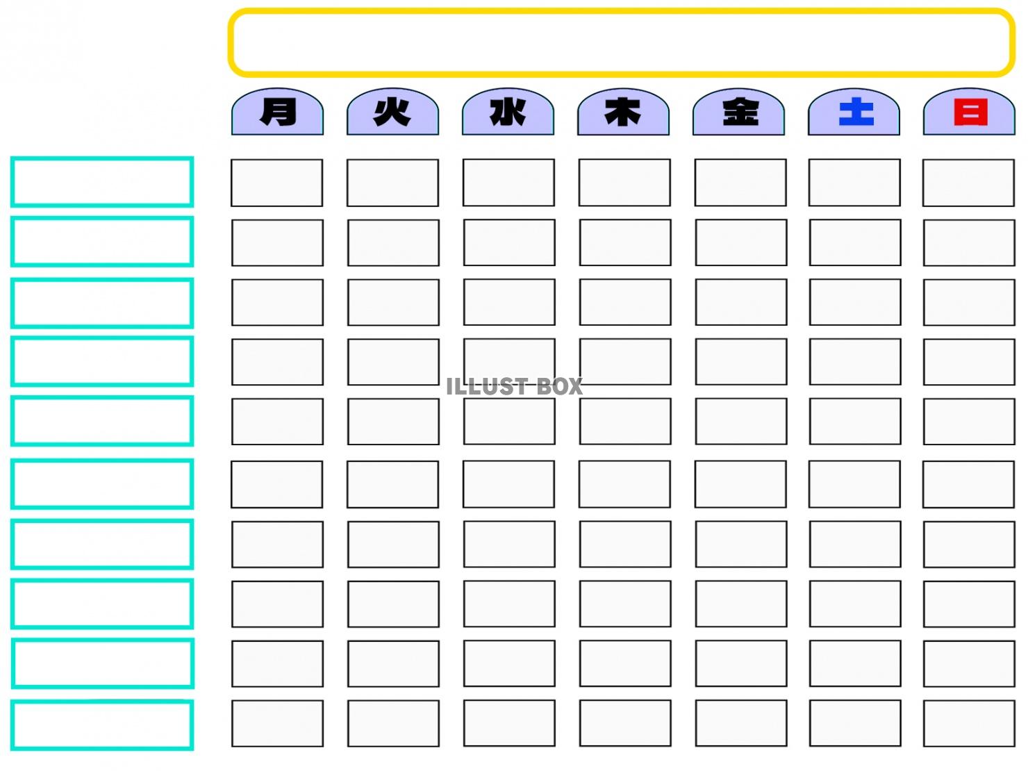 週間予定チェックシート_03