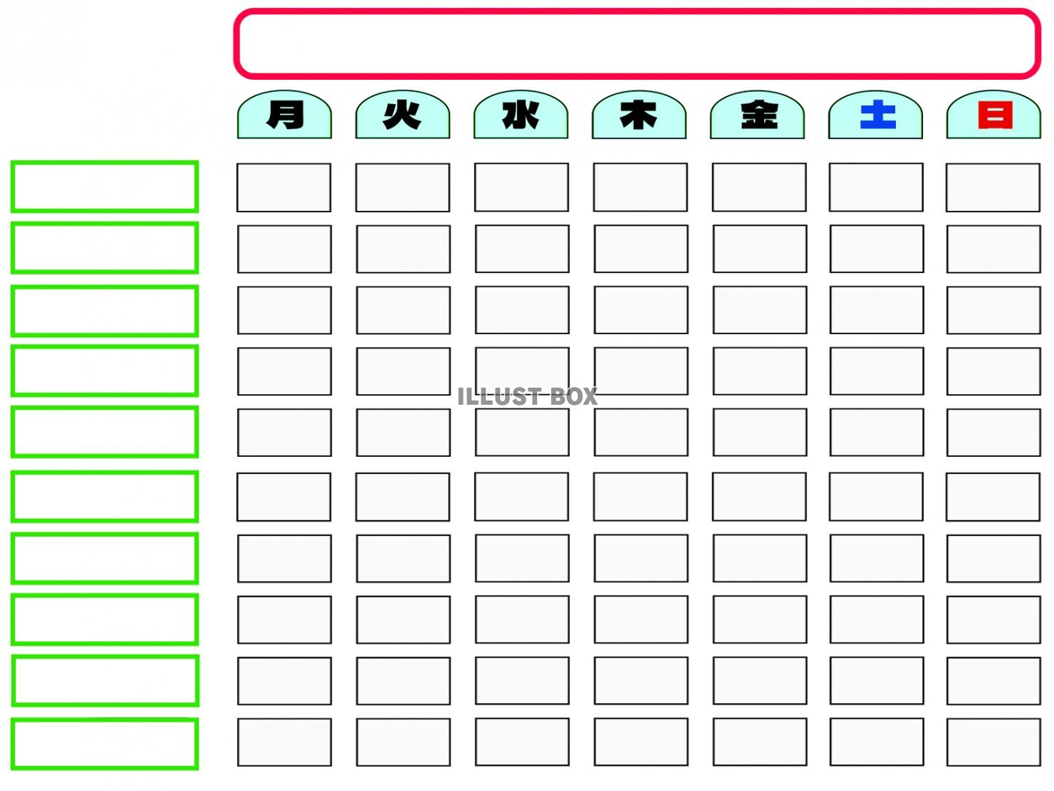 週間予定チェックシート_04