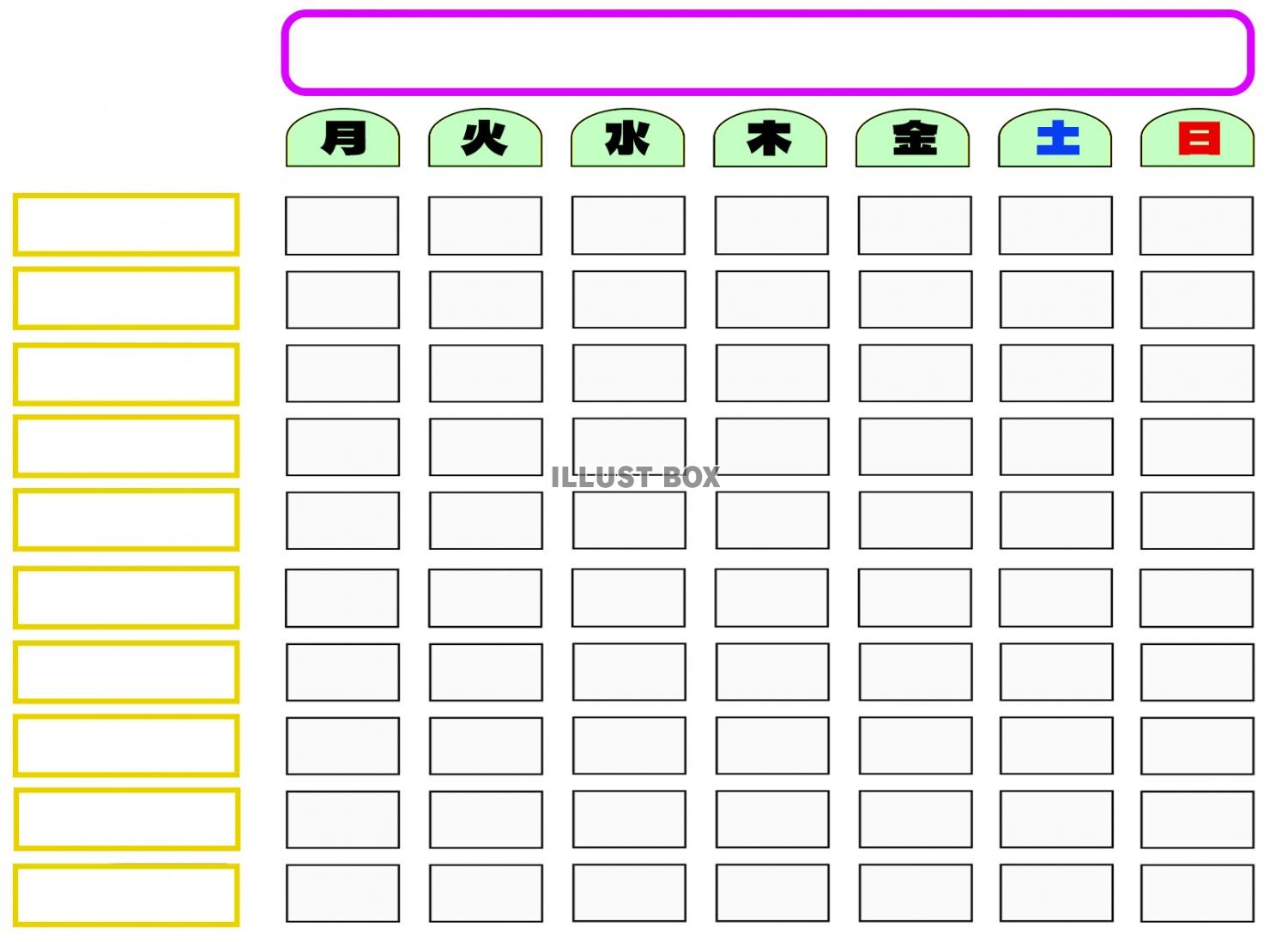 週間予定チェックシート_05