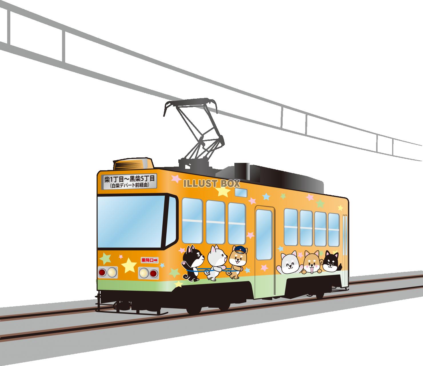 しばちゃんず路面電車（透過PNG）改