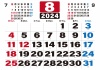 2024年の大きな文字の六曜付きカレンダー8月