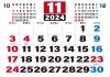 2024年の大きな文字の六曜付きカレンダー11月