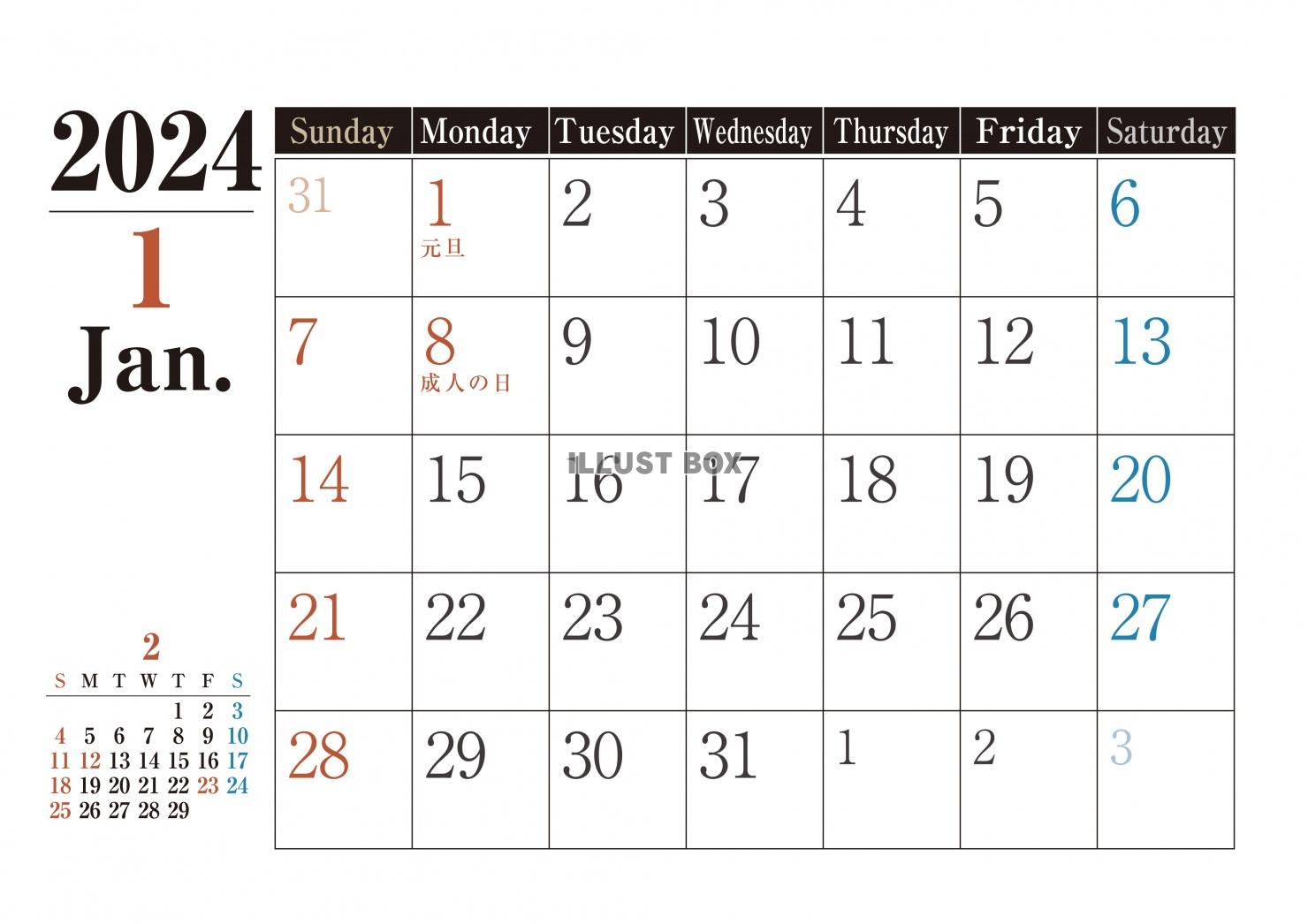 2024年のシンプルカレンダー-1月