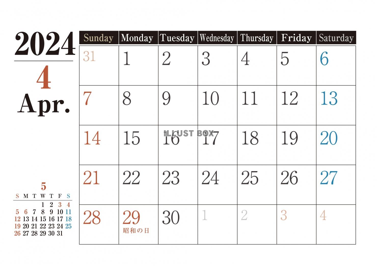 2024年のシンプルカレンダー-4月