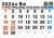 大字カレンダー2024年の09月