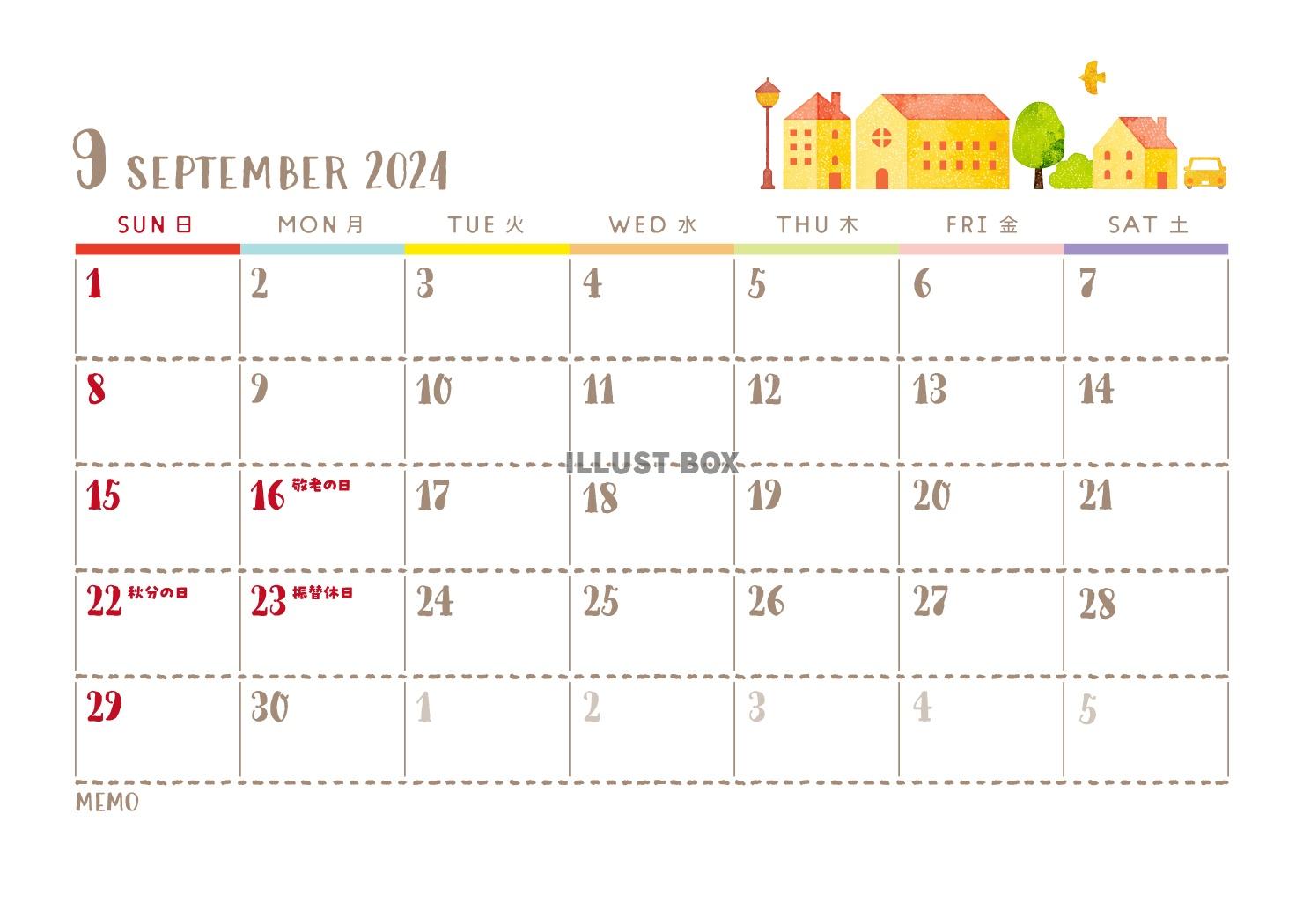 2024年9月のカレンダー（イラスト版）