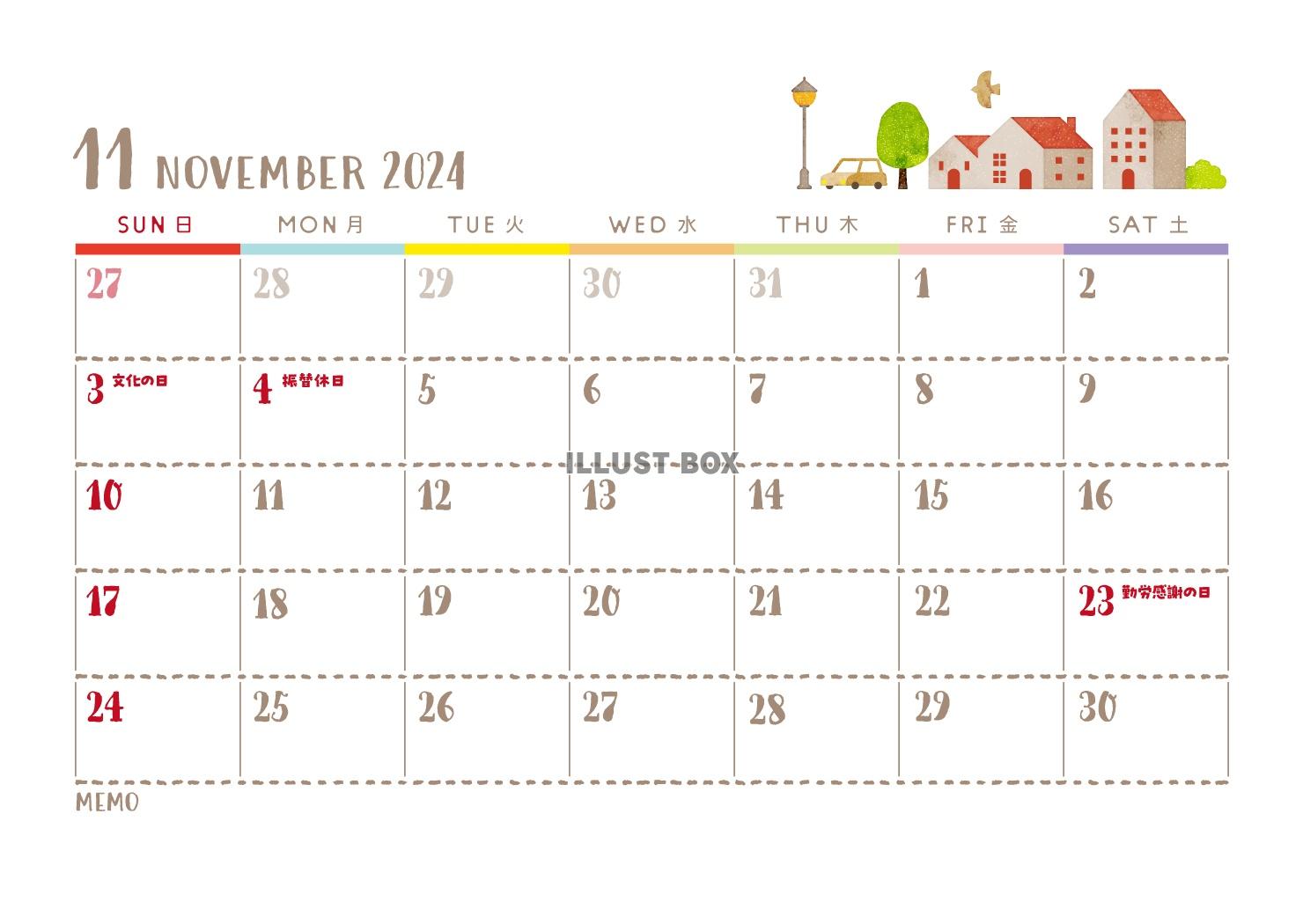 2024年11月のカレンダー（イラスト版）