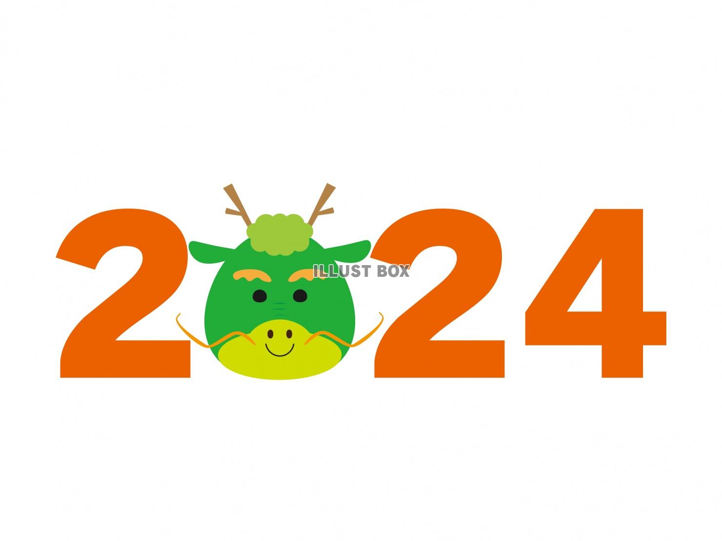 2024年辰年の年賀状イラスト