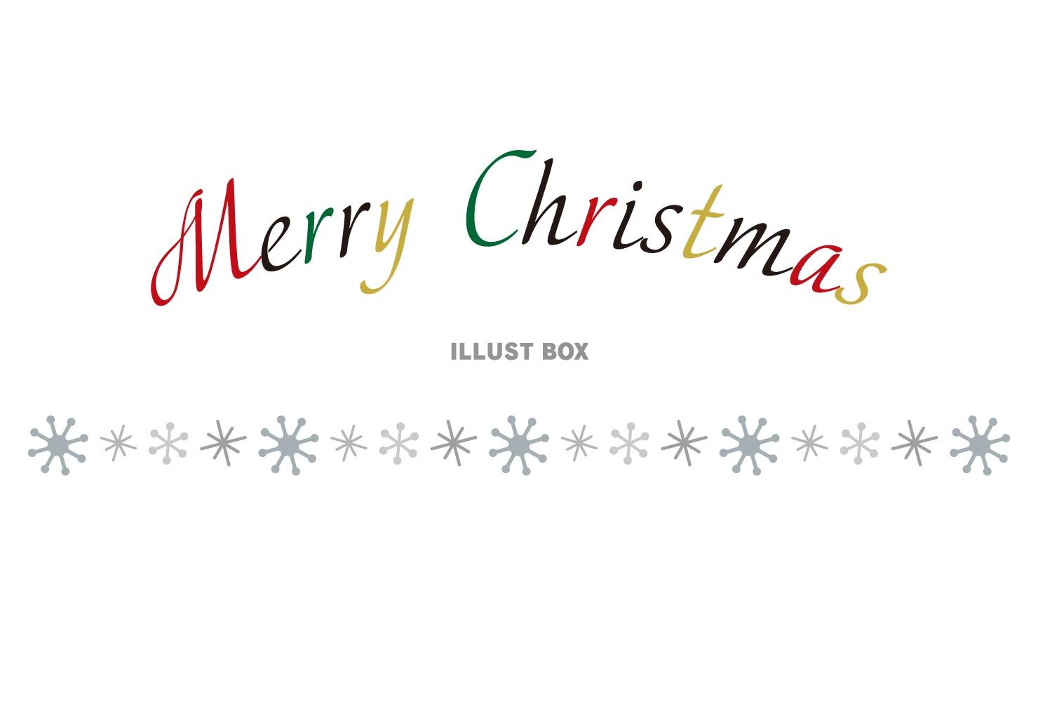 クリスマスのキラキラ飾り罫/シルバー