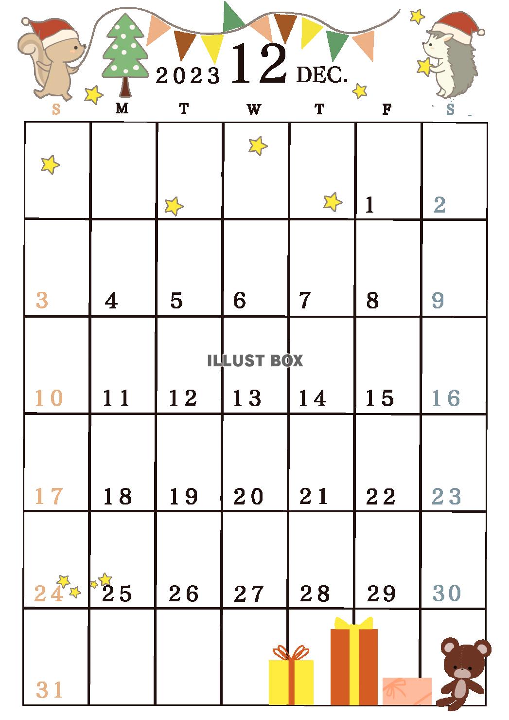 ２０２３年１２月のカレンダー　ハリネズミとリス