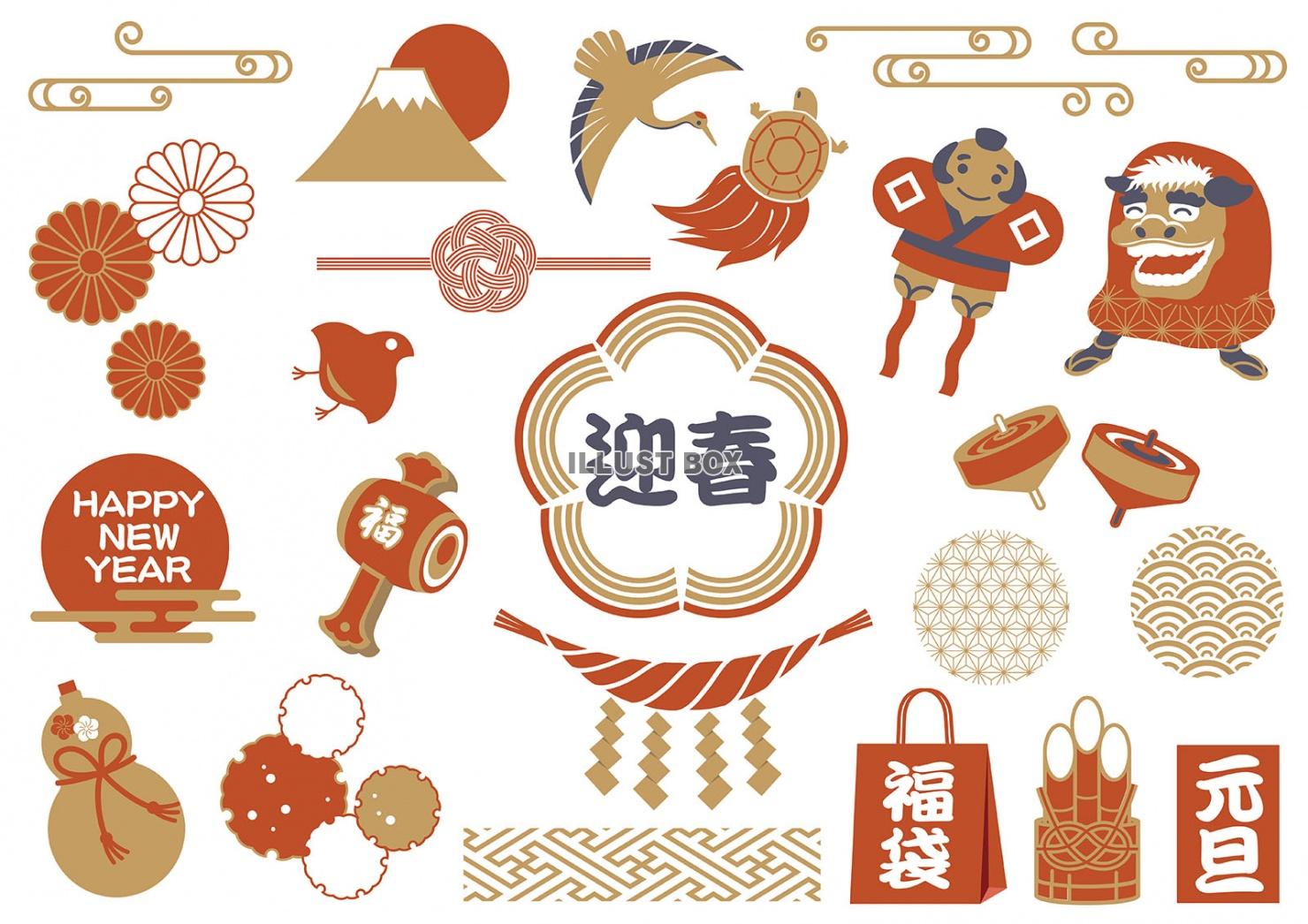 お正月のイラスト素材セット